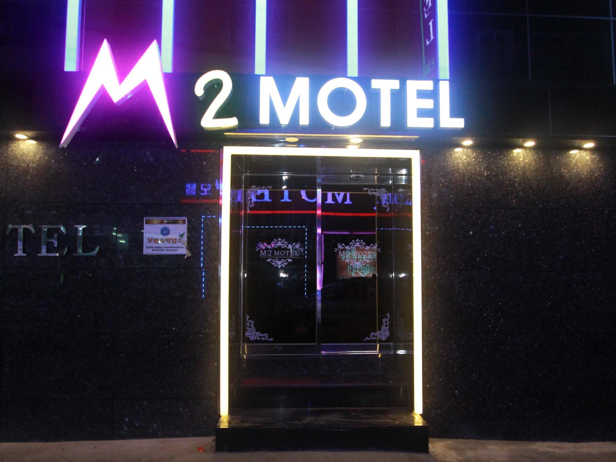 بوسان M2 Motel المظهر الخارجي الصورة